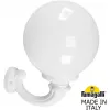 Настенный фонарь уличный GLOBE 300 G30.132.000.WYF1R белый форма шар Fumagalli