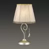 Интерьерная настольная лампа Marionetta 3924/1T конус серый Odeon Light