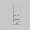 Потолочный светильник уличный Ember O499CL-L5B3K белый цилиндр Maytoni