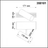 Спот Ratio 358101 цилиндр черный Novotech