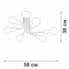 Потолочная люстра  V4957-1/6PL Vitaluce