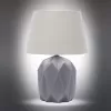 Интерьерная настольная лампа Sedini OML-82714-01 конус белый Omnilux