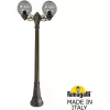 Наземный фонарь GLOBE 250 G25.158.S20.BZF1R форма шар Fumagalli