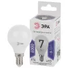 Лампочка светодиодная  LED P45-7W-860-E14 ЭРА