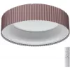 Потолочный светильник Sharmel 7714/56L цилиндр белый Sonex