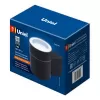 Архитектурная подсветка  UUL-S91A 50W/GX53 IP65 BLACK цилиндр белый Uniel