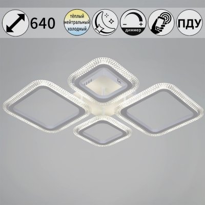 Потолочная люстра  09838-0.3-2+2 WH