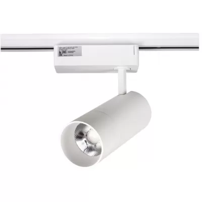 Трековый светильник  TL28-WH-20-WW SWG