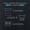 Точечный светильник  DK97 CH/TR цилиндр прозрачный ЭРА