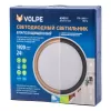 Настенно-потолочный светильник  ULW-Q281 24W/6500K/F20 IP65 WHITE белый Volpe