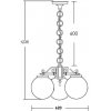 Уличный светильник подвесной GLOBO S 88270S/3 Bl форма шар белый Oasis Light