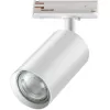 Трековый светильник Pipe 370964 белый цилиндр Novotech