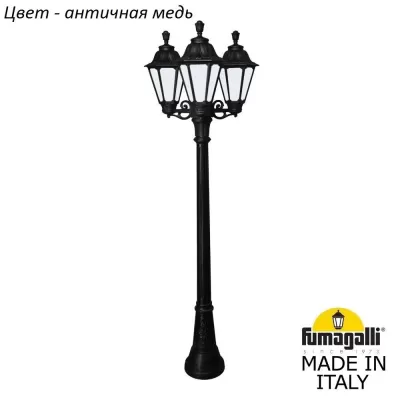 Наземный фонарь Rut E26.158.S30.VYF1R Fumagalli