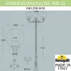 Наземный фонарь Globe 400 G40.208.M30.AYE27 форма шар белый Fumagalli
