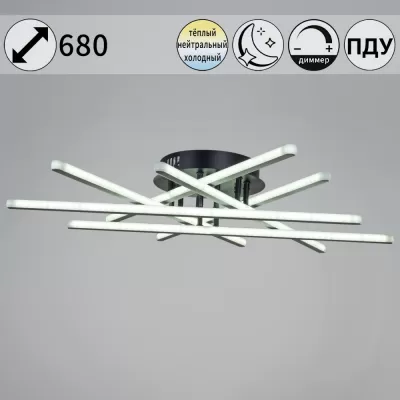 Потолочная люстра  08855-3.3-06C BK+GY