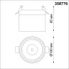Точечный светильник Groda 358776 цилиндр белый Novotech