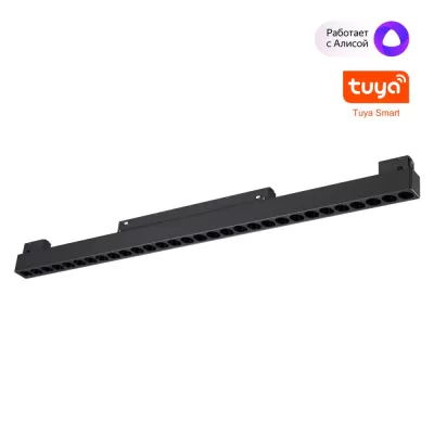 Трековый светильник Flum 359637 Novotech