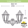 Настенный фонарь уличный Anna E22.141.000.BXF1R прозрачный Fumagalli