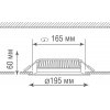 Точечный светильник Ritm DL18891NW24W белый