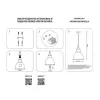 Стеклянная подвесная люстра Loft 865016 Lightstar