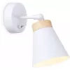 Спот TRADITIONAL TR8213 конус белый Ambrella