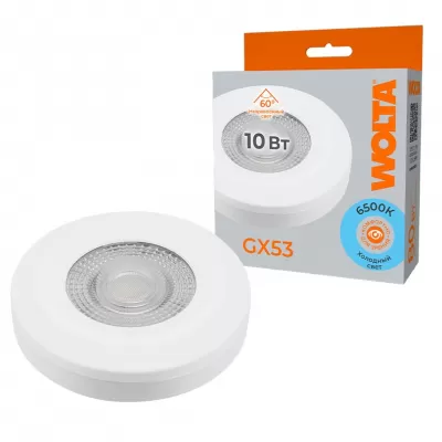 Лампочка светодиодная  WSTD-GX-10W6KGX53-WL Wolta
