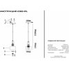Подвесной светильник 1068 1068-1PL цилиндр черный