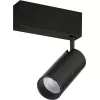 Трековый светильник Heck DL18789/01M Black 4000K черный цилиндр