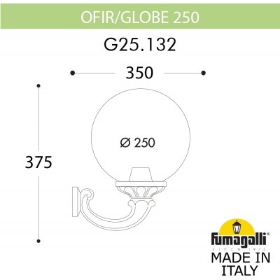 Настенный фонарь уличный GLOBE 250 G25.132.000.BXF1R Fumagalli