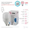 Лампочка светодиодная  LED POWER T160-65W-4000-E27/E40 ЭРА