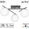 Потолочная люстра Dorsy CL223131 белая форма шар Citilux