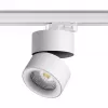 Трековый светильник Groda 358788 цилиндр белый Novotech Трековый светильник Groda 358788 цилиндр белый Novotech