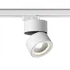 Трековый светильник Groda 358788 цилиндр белый Novotech