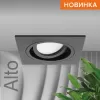 Точечный светильник Alto WDL-GU5.3/02BL-S Wolta
