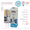 Лампочка светодиодная  LED-JC-2,5W-12V-SLC-840-G4 ЭРА