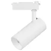 Трековый светильник Fuoco 218236 цилиндр белый Lightstar Трековый светильник Fuoco 218236 цилиндр белый Lightstar
