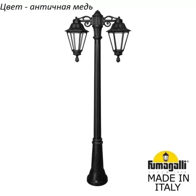 Наземный фонарь Rut E26.156.S20.VXF1RDN Fumagalli Уличный
