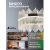 Хрустальная подвесная люстра 8315 INNOVATION STYLE 83157 цилиндр прозрачная Natali Kovaltseva Хрустальная подвесная люстра 8315 INNOVATION STYLE 83157 цилиндр прозрачная Natali Kovaltseva