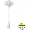 Наземный фонарь GLOBE 250 G25.158.S30.WYF1R форма шар белый Fumagalli