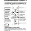 Потолочная люстра  08423-0.3-05 белая круглая