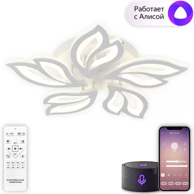 Потолочная люстра Sand Ii LED SMART 84020 Natali Kovaltseva