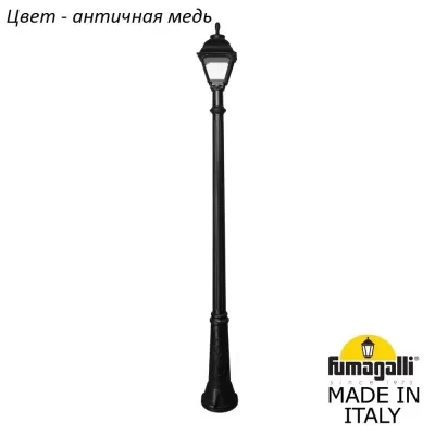Наземный фонарь Cefa U23.157.000.VXF1R Fumagalli