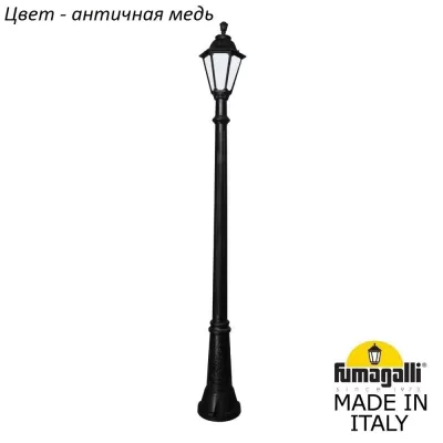 Наземный фонарь Rut E26.156.000.VYF1R Fumagalli