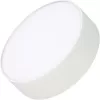 Потолочный светильник RONDO 021777(2) Arlight Потолочный светильник RONDO 021777(2) Arlight