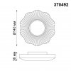 Точечный светильник Pattern 370492 белый Novotech