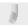 Спот  IT02-022 white 4000K цилиндр белый Italline