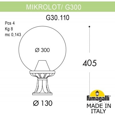 Наземный фонарь GLOBE 300 G30.110.000.VXF1R Fumagalli