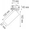 Трековый светильник Rollo DL18895R15N1B TRACK черный цилиндр