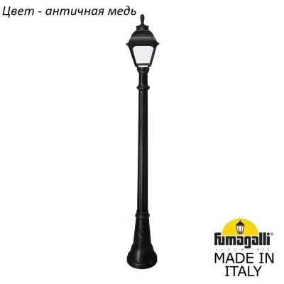 Наземный фонарь Cefa U23.158.000.VYF1R Fumagalli