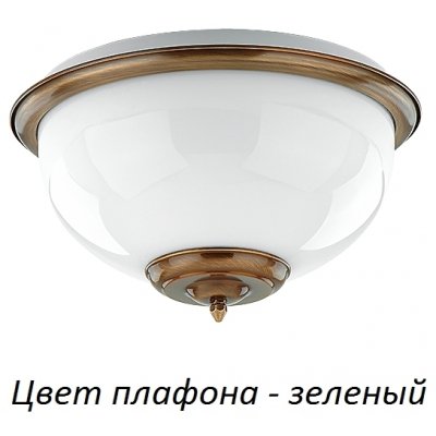 Потолочный светильник Lido LID-PL-2(P)GR Kutek